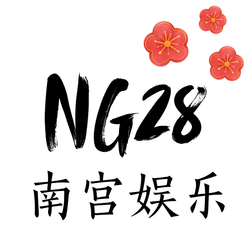南宫娱乐官网